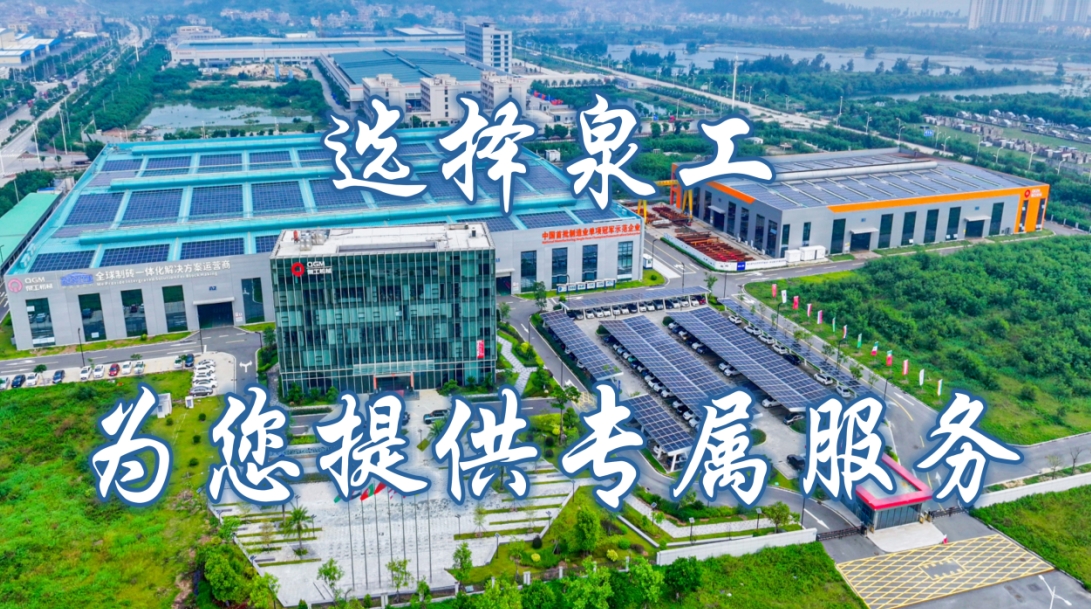 Quangong vi offre a persunalizazione esclusiva