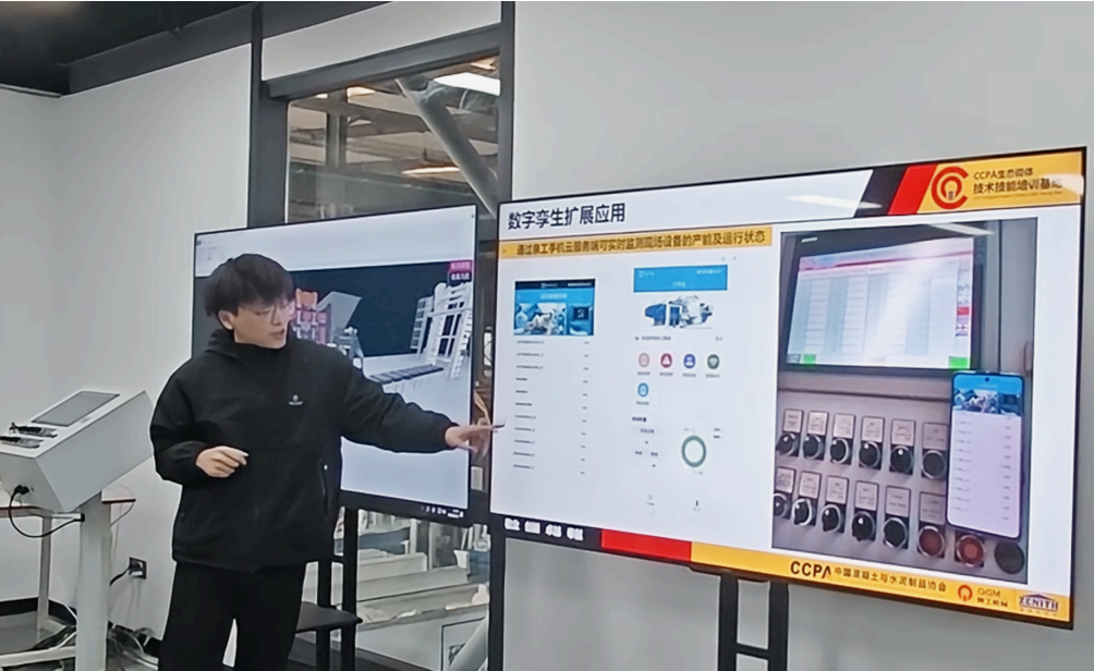 Quangong Co., Ltd. | Empowering fabricazione intelligente cù gemelli digitale