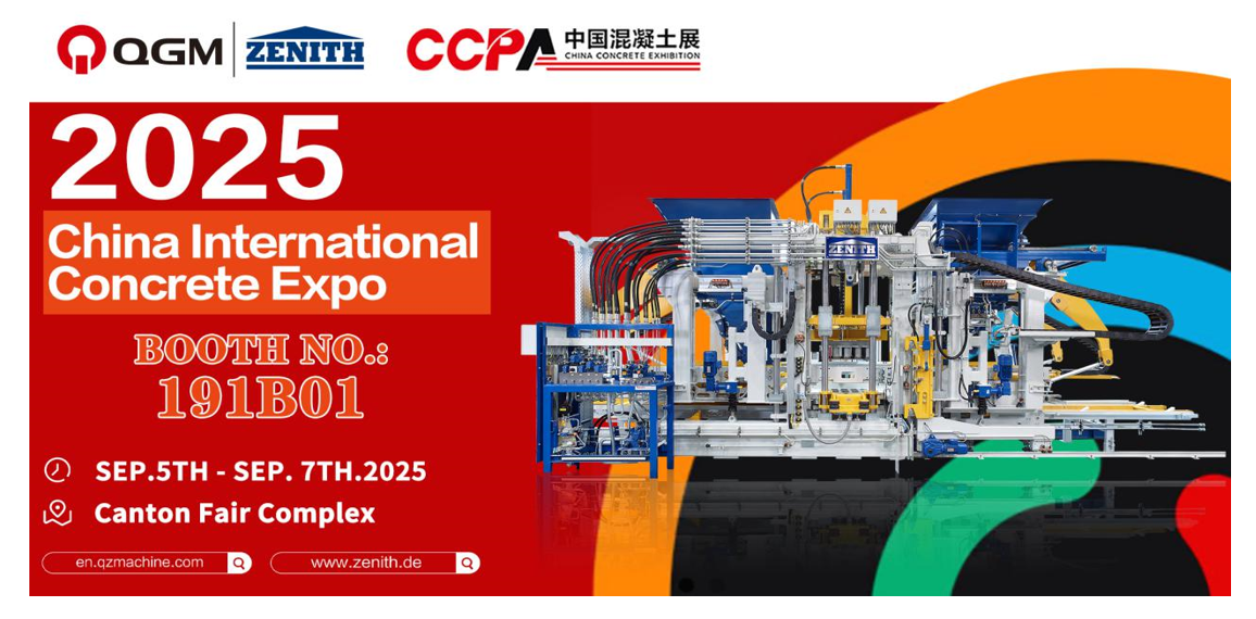 Quangong Co., Ltd. Vi invitate à unisce à noi per un appuntamentu cù u fabricazione intelligente verde.