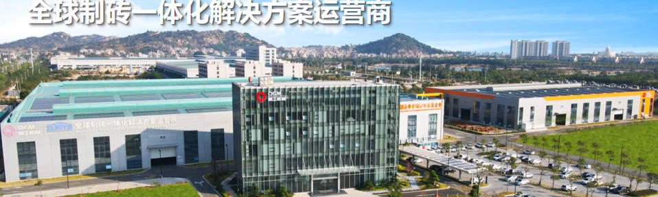 Da a R&D à a pruduzzione di massa, svelendu u fossatu tecnologicu daretu à l'equipaggiu di blocchi di costruzione ecologicu.