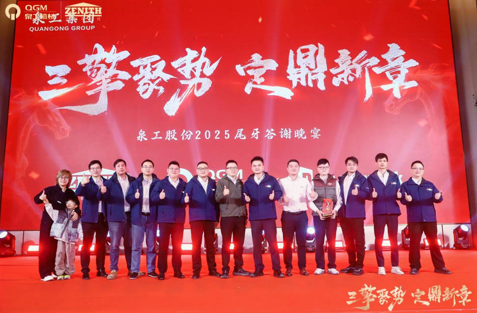 Trè motori chì riuniscenu momentu, forgendu un novu capitulu: Quangong custruisce una festa di l'artighjanu inseme